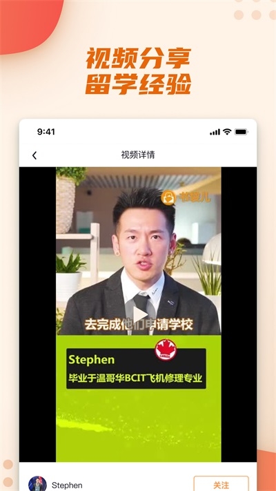 书袋儿截图
