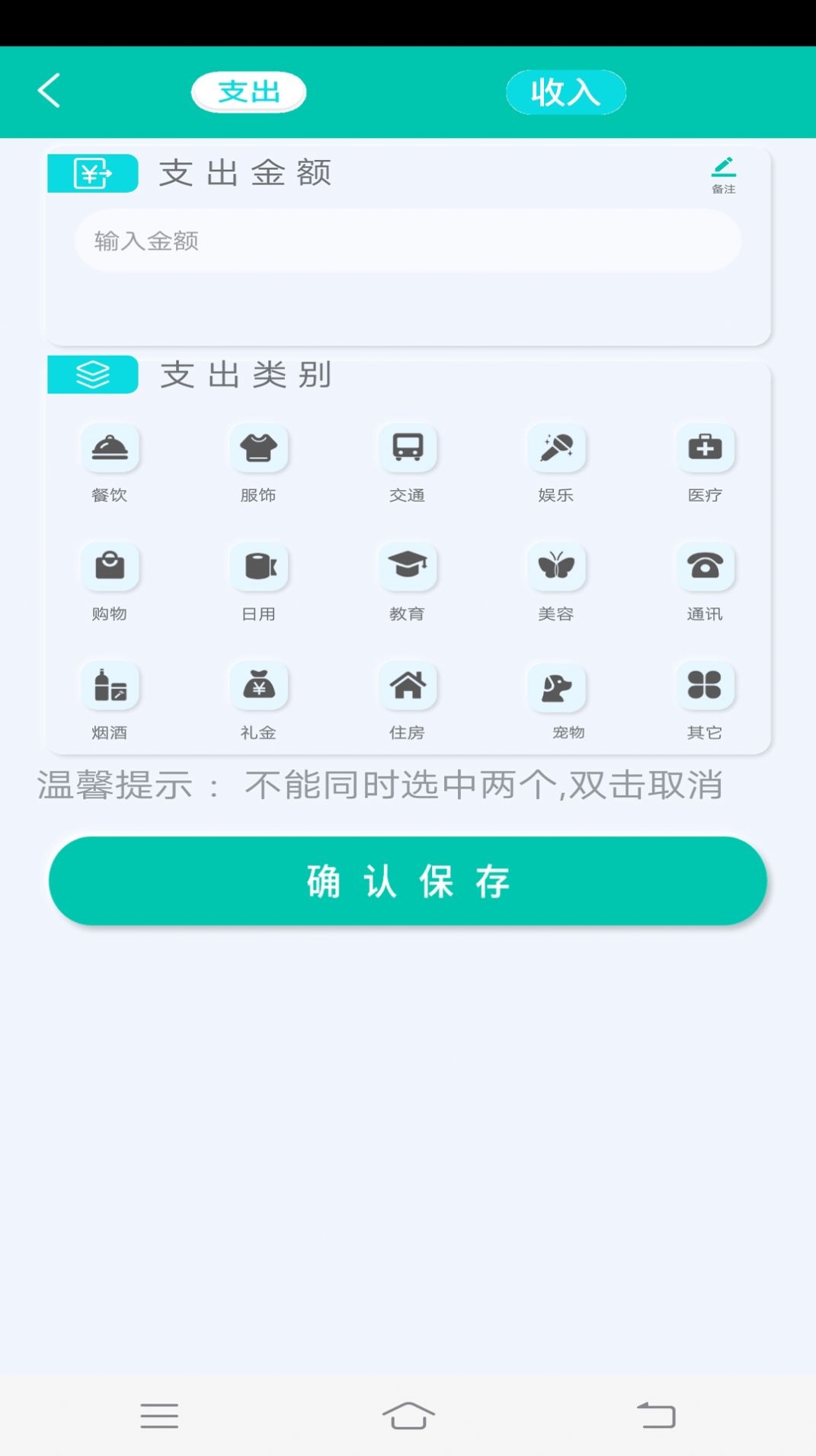 全智能高效计算