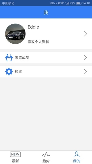 Le运动截图
