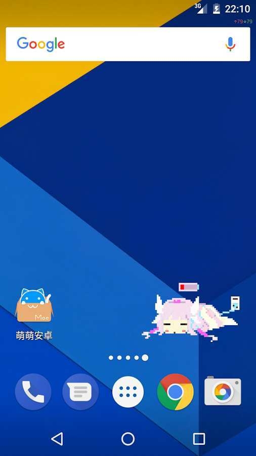 康娜充电截图