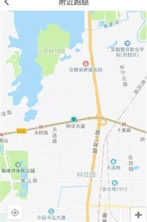 二班长配送端截图