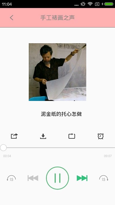 不织布入门截图