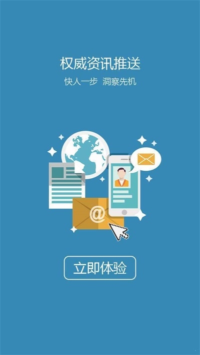 高考助手截图