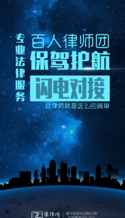 家律网截图