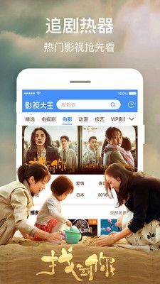 龙虾影视截图