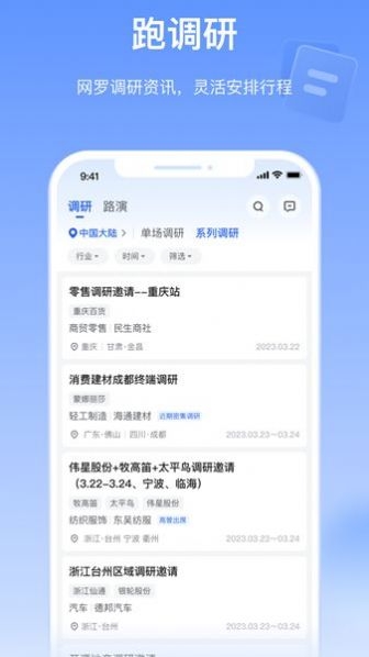 Alpha派截图