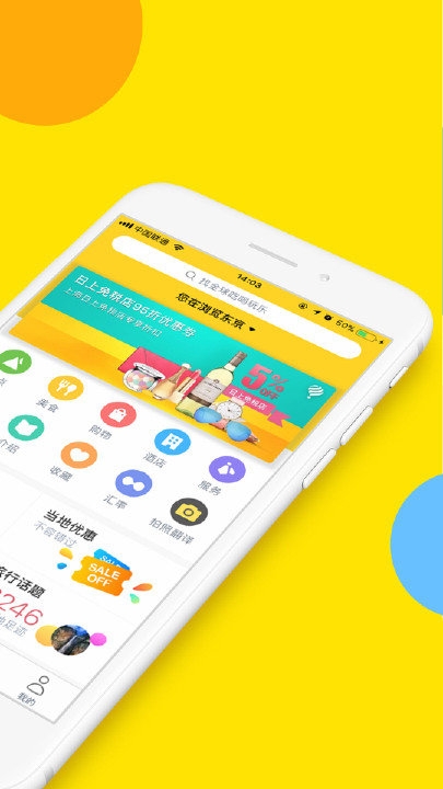 PIRT截图