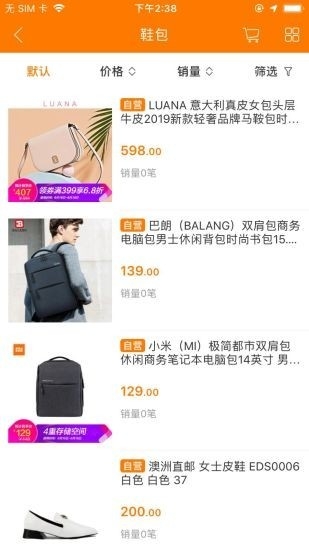 捷玛雅截图