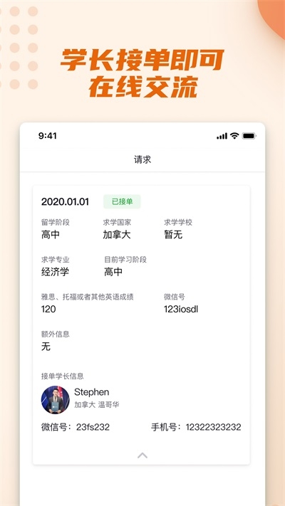 书袋儿截图