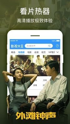 龙虾影视截图