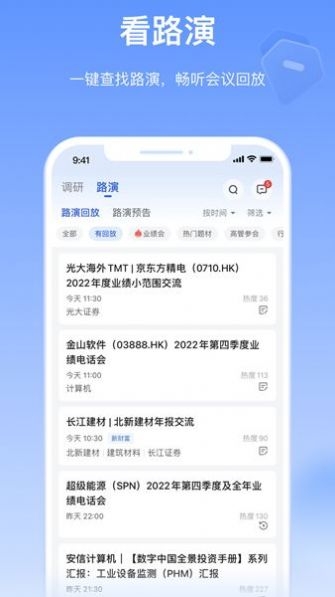 Alpha派截图