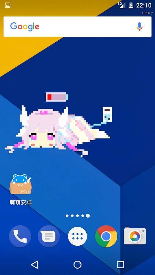 康娜充电截图