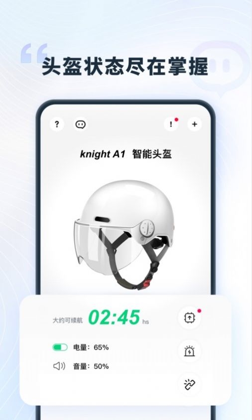 讯成智能截图