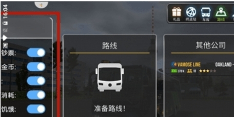  公交车模拟器1.5.4无限金币版本截图