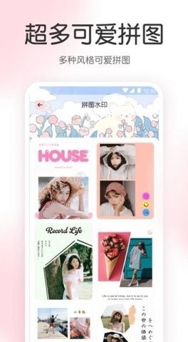 尺子AR工具箱手机版截图
