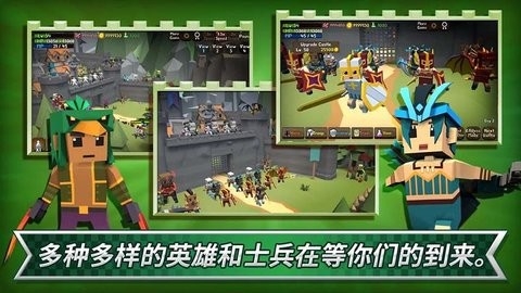 我的成长王国破解版最新版截图