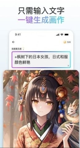 梦境画布app手机版