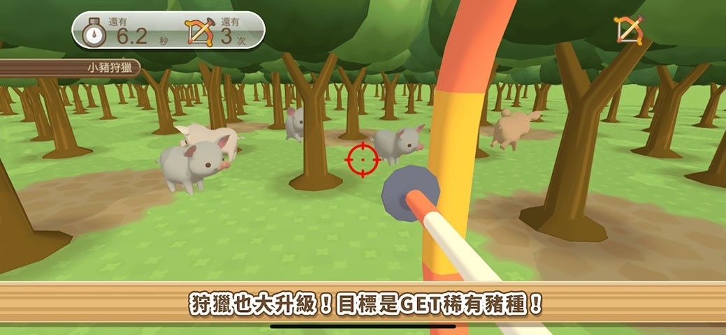 养猪场3d破解版最新版截图
