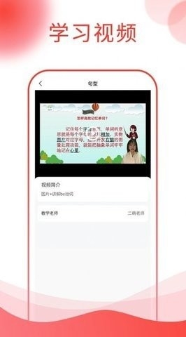 图忆自学通app手机版