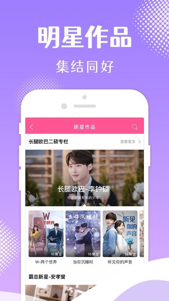 韩小圈app官方安卓版截图
