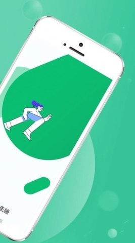 全全薄荷走路app截图