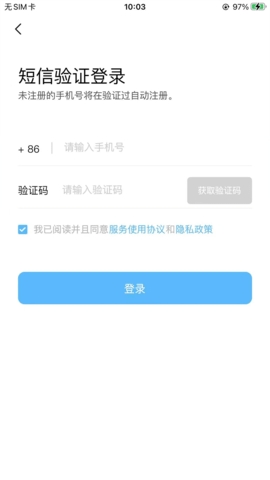 酷小印app截图