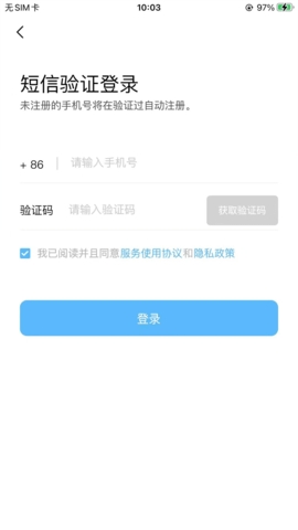 酷小印app