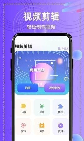 全能高级图相机APP