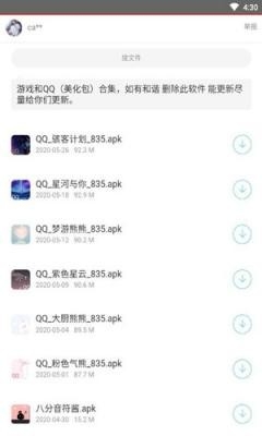 千城软件库最新版截图