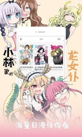 布卡漫画在线观看免费版