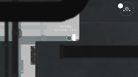 水相安卓最新版