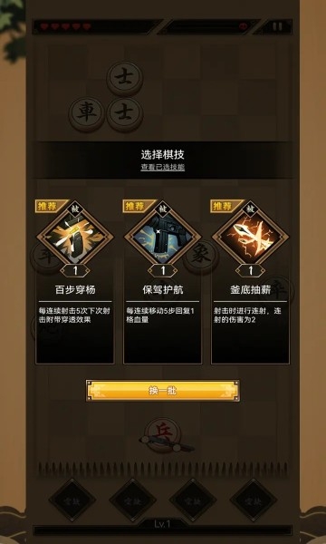 指上点兵官方版截图