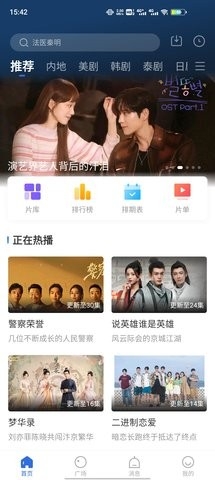 卡普视频纯净版截图