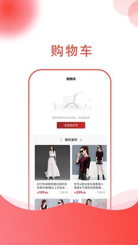龙心联盟商家app安卓版截图