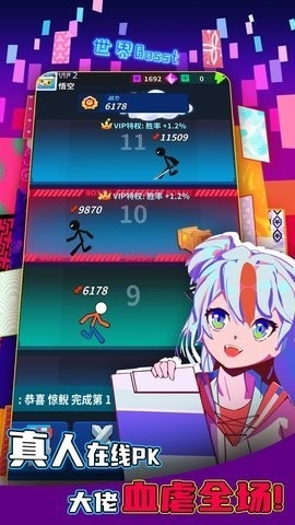 氪金之王内置破解版截图