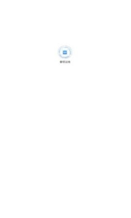 攀钢运维app最新版截图