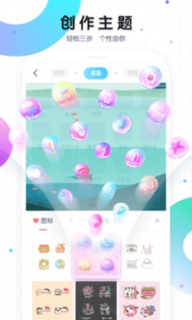 魔秀桌面破解版无广告截图