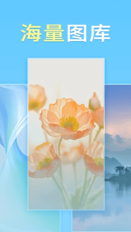 畅想壁纸app手机版截图