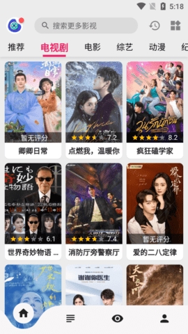 乐看视频v15.1.0去广告版截图
