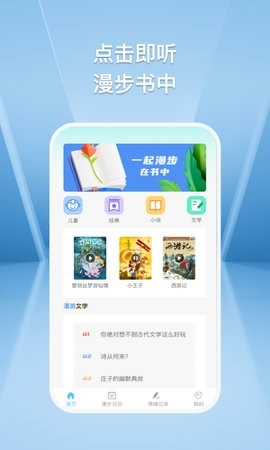 小鹿快充app最新版