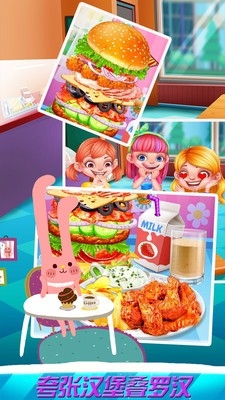 小佩奇妙汉堡店安卓最新版截图