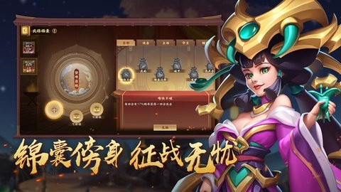 胡莱三国4手游2023最新版