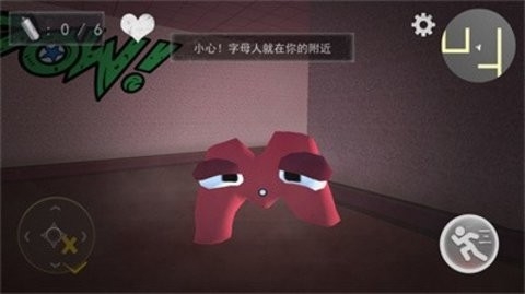 逃离这间房安卓版截图