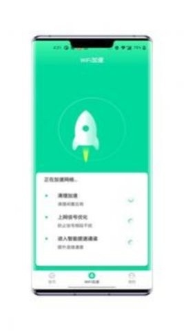 熙弦智能wifiapp最新版截图