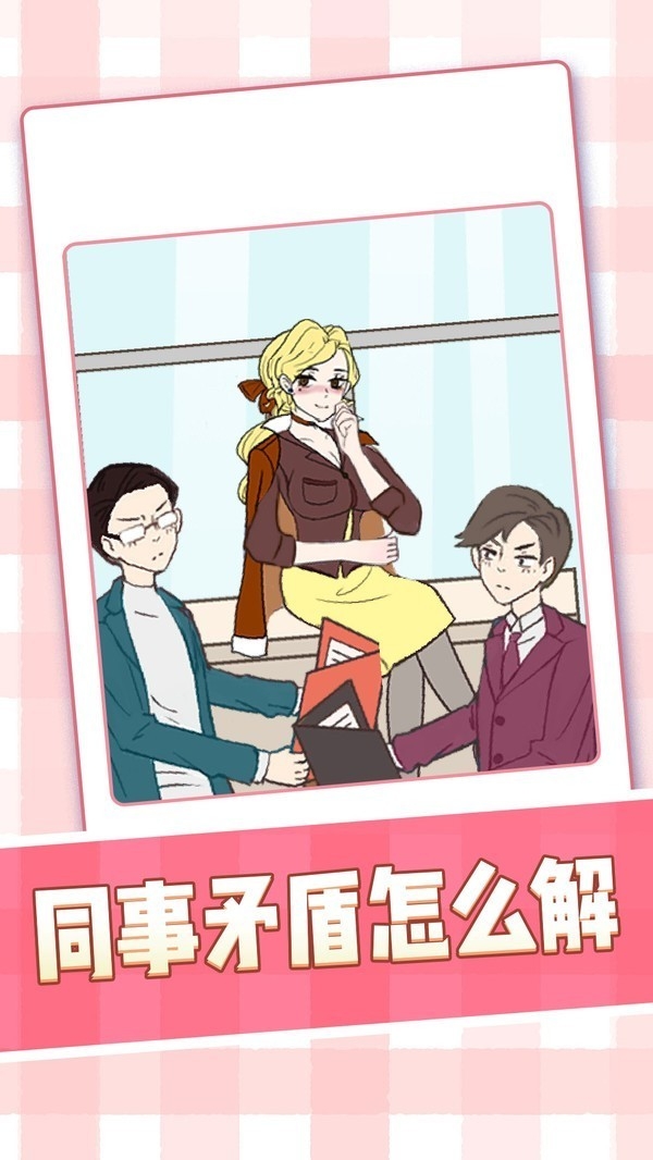 美女小姐姐手机最新版截图