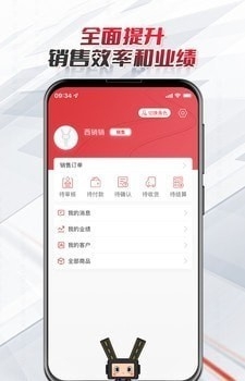 路昌通安卓版截图