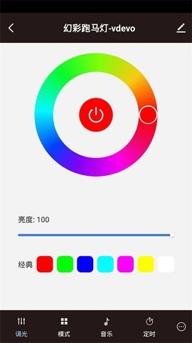 MOES app安卓版截图