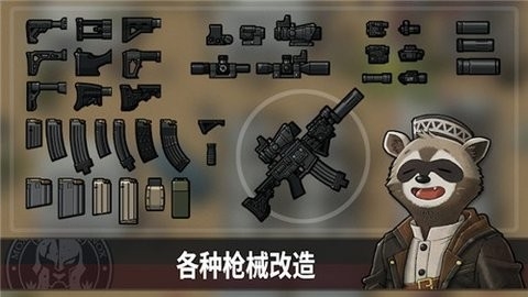 物种战争灭绝2内置mod修改器版截图