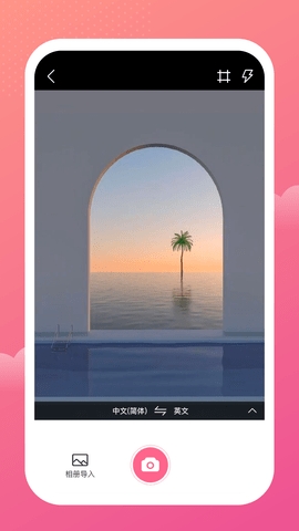 一本记账最新版截图