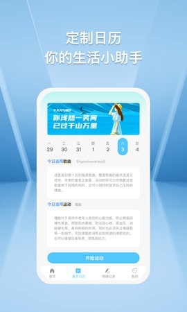 小鹿快充app最新版